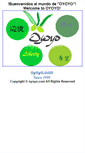 Mobile Screenshot of oyoyo.com